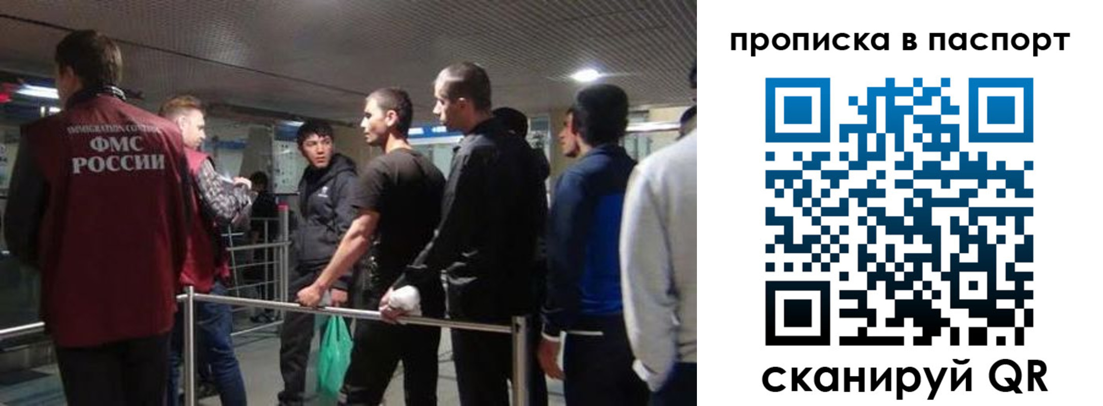 временная регистрация законно в Марий Эл