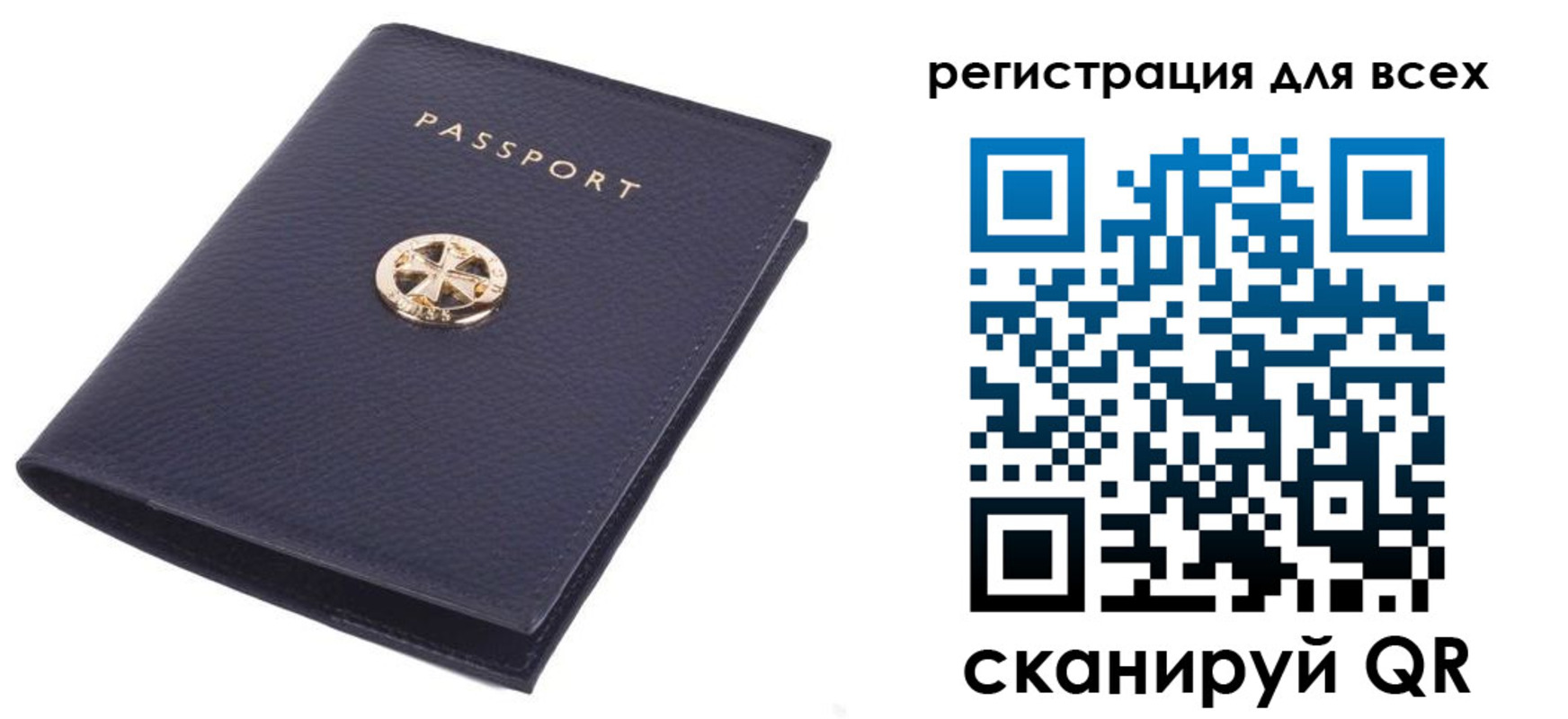 прописка поиск в Марий Эл