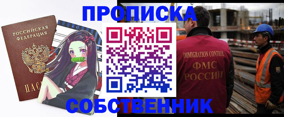 найти адрес прописки в Марий Эл